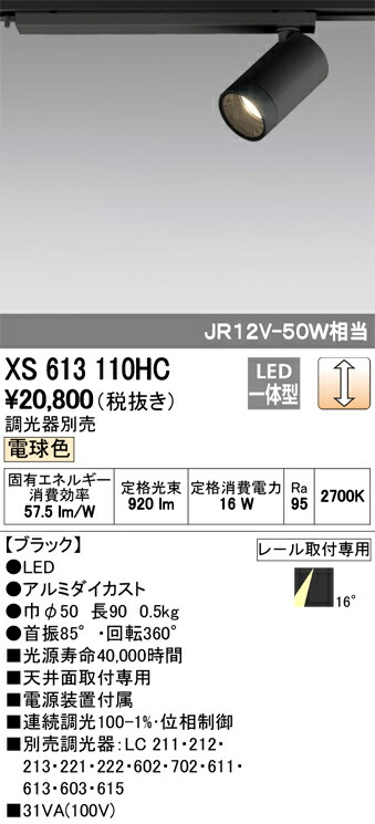 xs613110hc_1.jpg