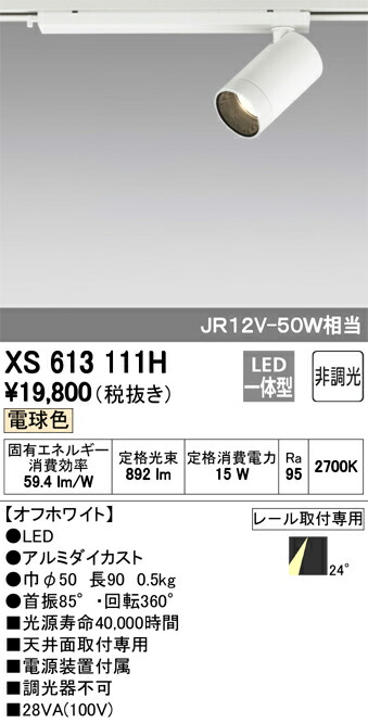 xs613111h_1.jpg