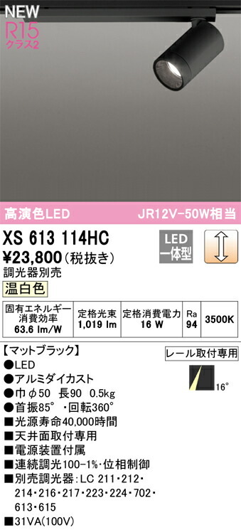 xs613114hc_1.jpg