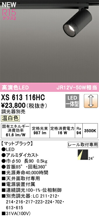 xs613116hc_1.jpg