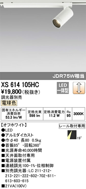 xs614105hc_1.jpg