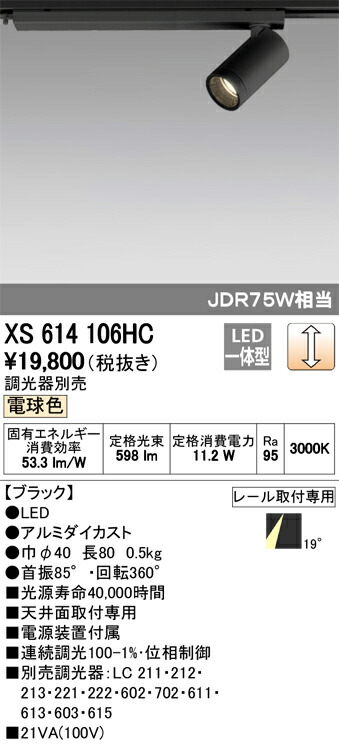 xs614106hc_1.jpg