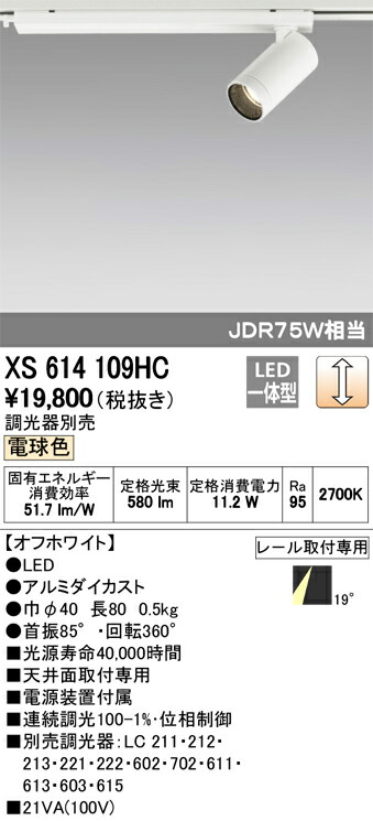 xs614109hc_1.jpg