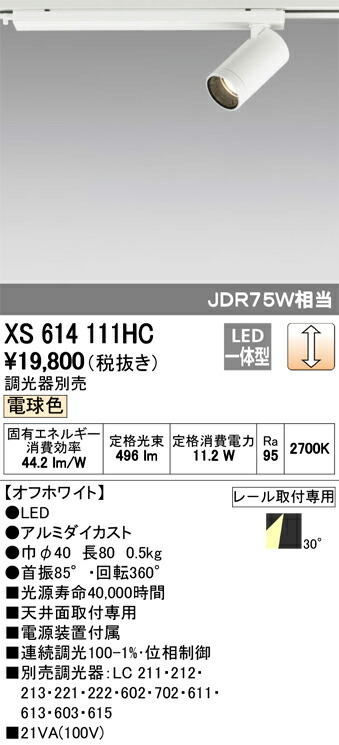 xs614111hc_1.jpg