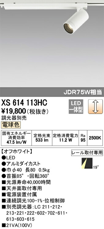 xs614113hc_1.jpg