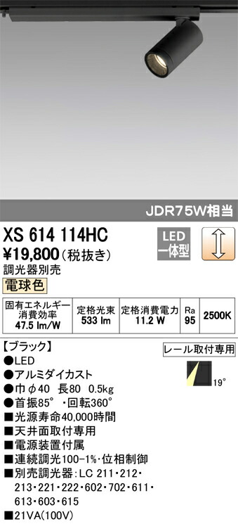 xs614114hc_1.jpg