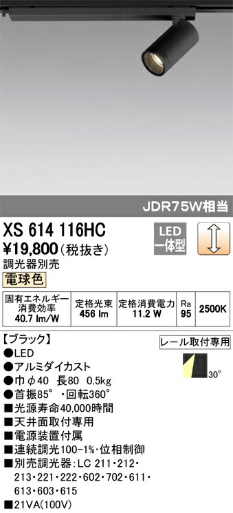 xs614116hc_1.jpg