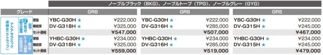 ybc-g30h_4.jpg