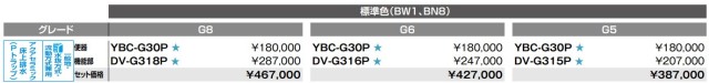 ybc-g30p_5.jpg