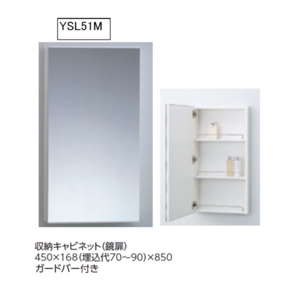 yslp50g-4.jpg