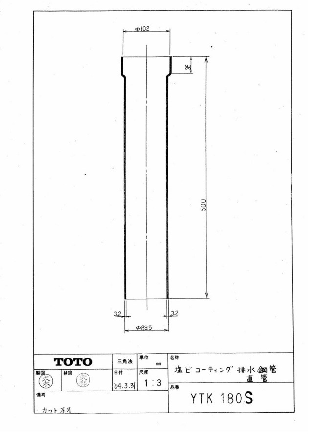 ytk180s_1.jpg