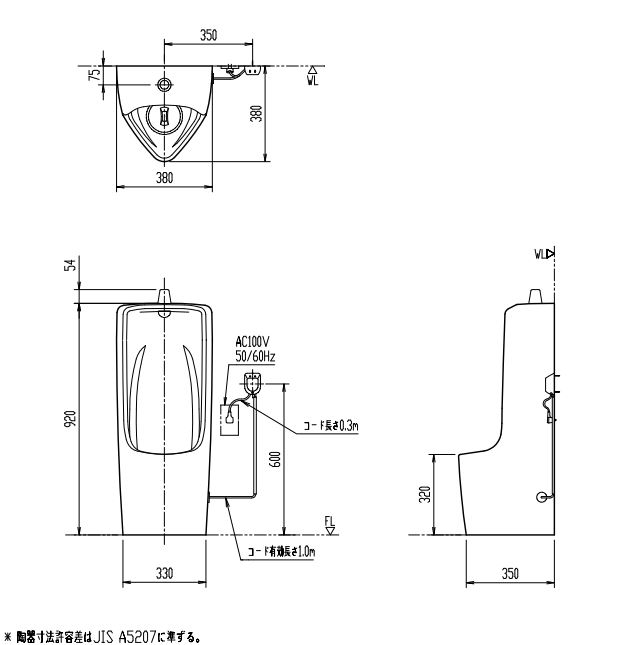 yu-321rmh-uf-8r-u_1.jpg