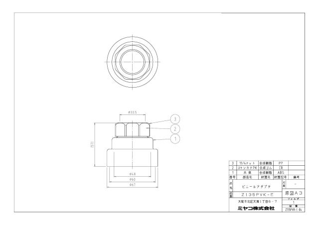z135pvk-e_1.jpg