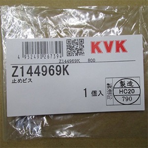 z144969k.jpg