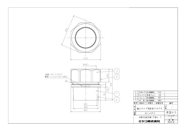 z14pv-gh_1.jpg