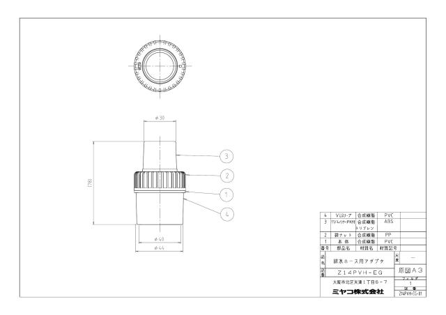 z14pvh-eg_1.jpg
