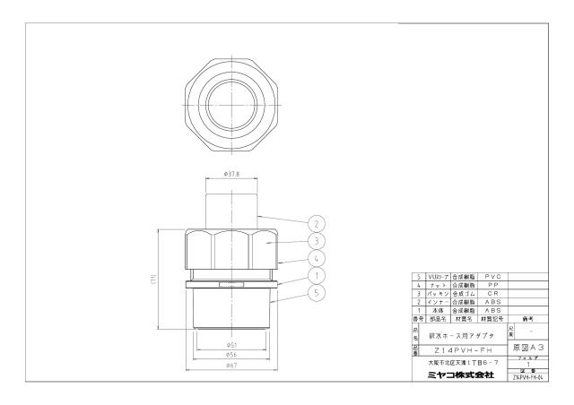 z14pvh-fh_1.jpg