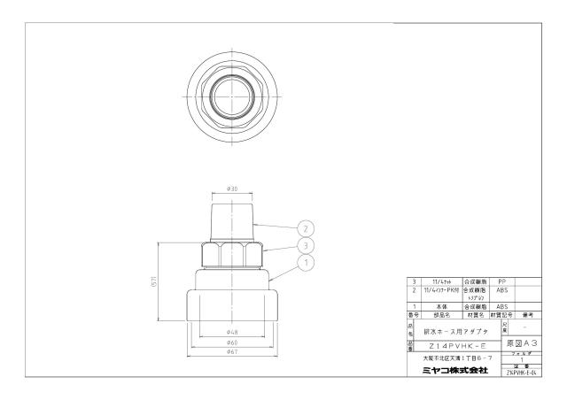 z14pvhk-e_1.jpg