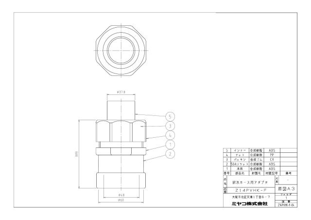 z14pvhk-f_1.jpg
