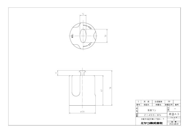 z14ss-wn_1.jpg