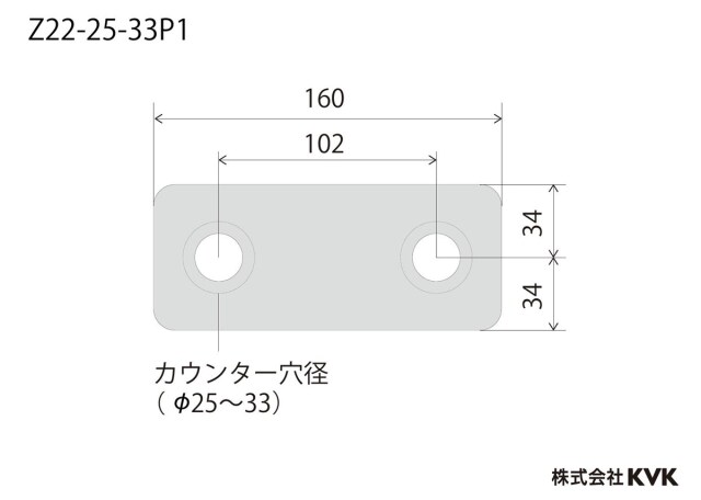 z22-25-33p1_size.jpg