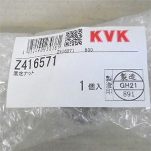 z416571.jpg
