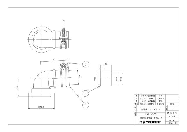 z44cw-es_1.jpg