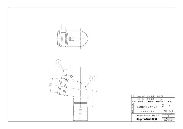 z44p-es_1.jpg