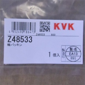 z48533.jpg