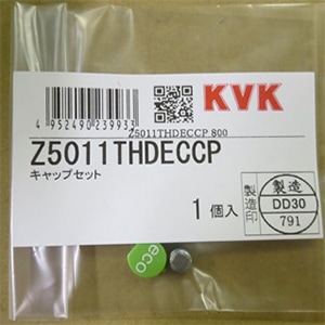 z5011thdeccp.jpg