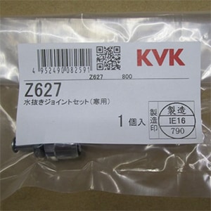 z627.jpg