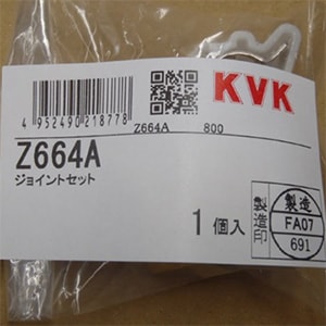 z664a.jpg