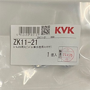 zk11-21.jpg
