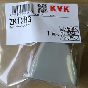 zk12hg.jpg