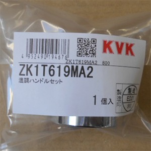 zk1t619ma2.jpg
