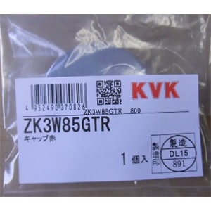 zk3w85gtr.jpg