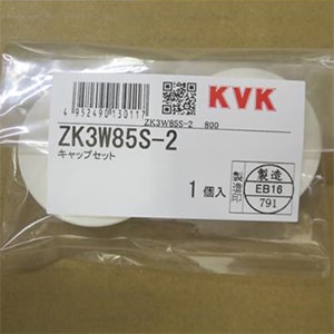 zk3w85s-2.jpg