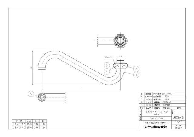 zsr32u-a17_1.jpg