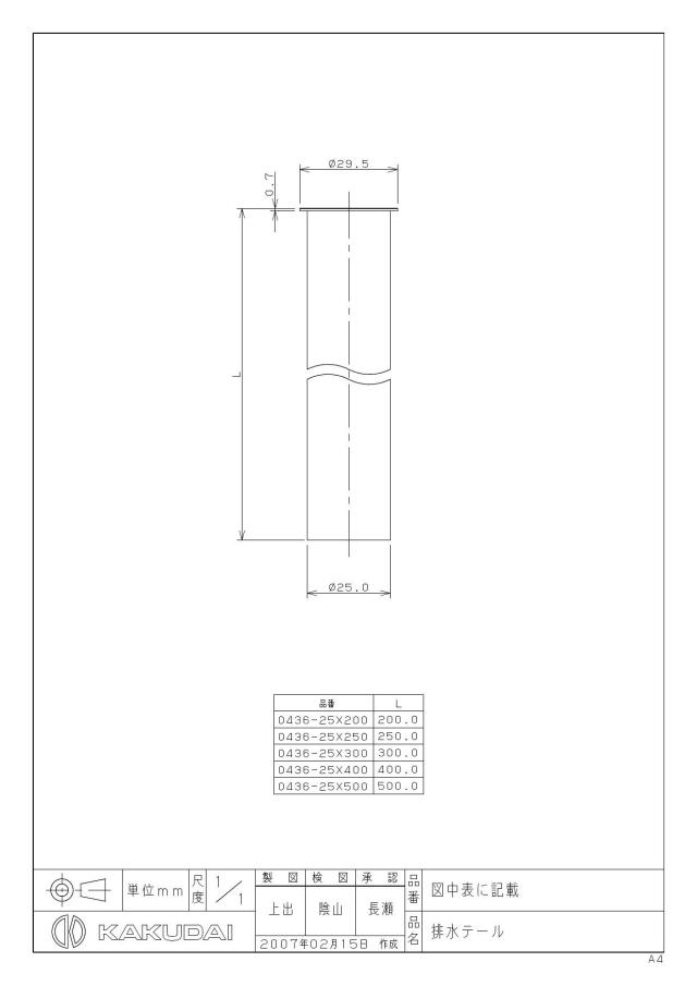 zumen-0436-25x500.jpg