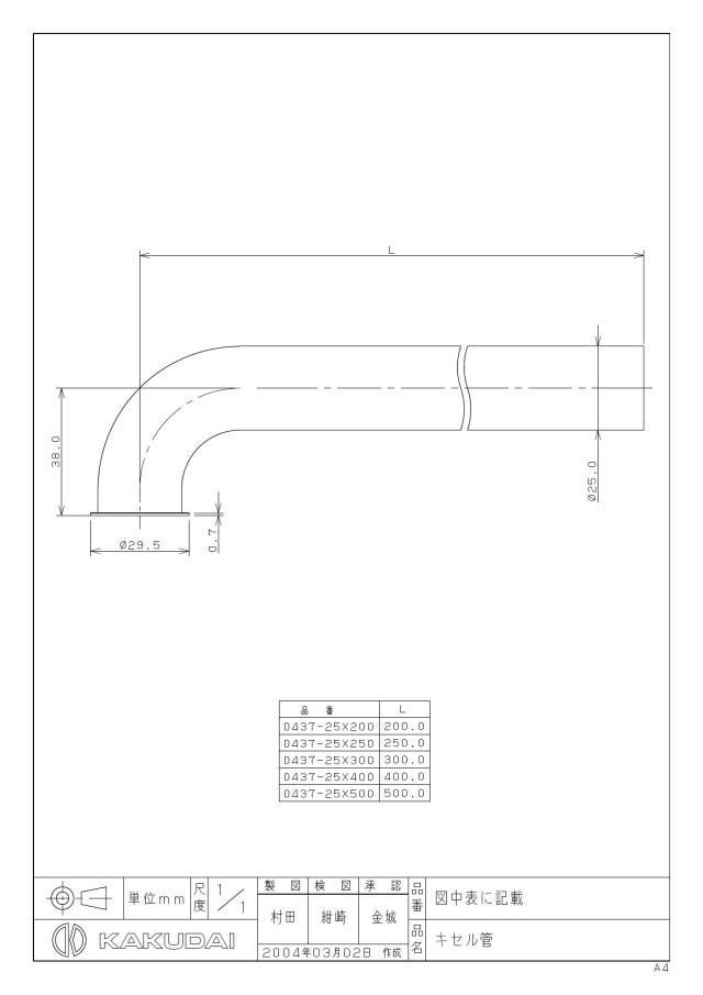 zumen-0437-25x500.jpg