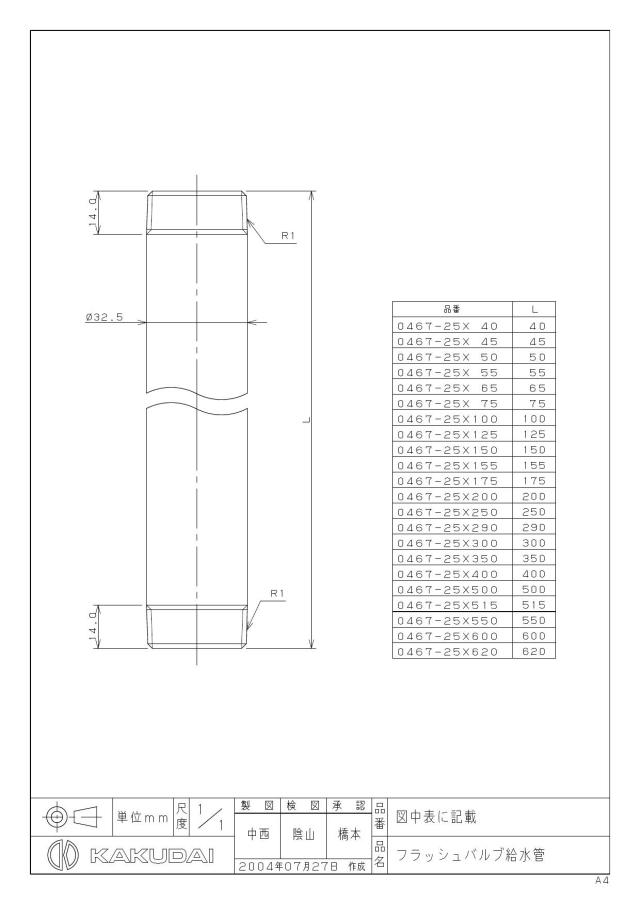 zumen-0467-25x515.jpg