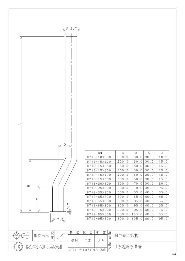 zumen-0719-15x500.jpg