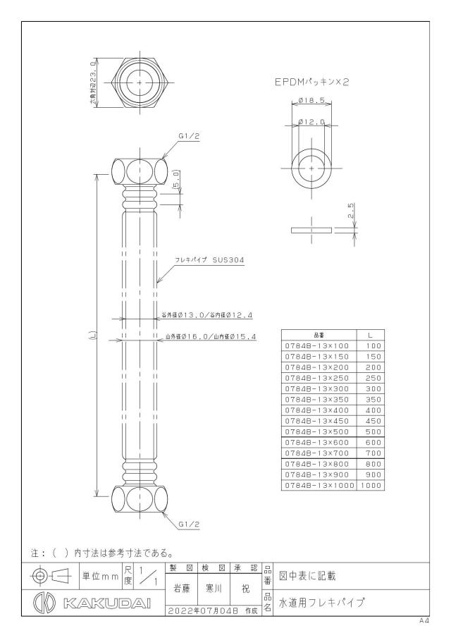zumen-0784b-13x1000.jpg