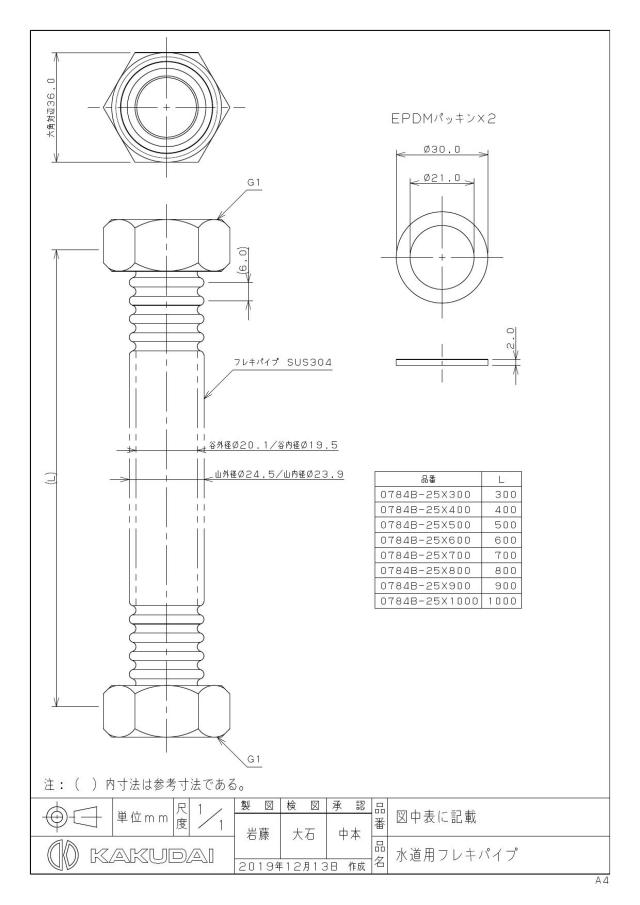 zumen-0784b-25x700.jpg