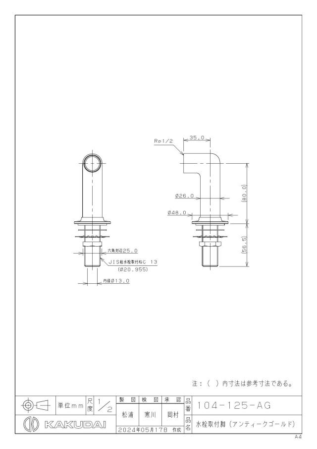 zumen-104-125-ag.jpg