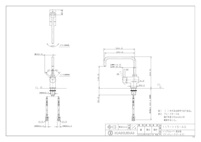 zumen-117-115-ag.jpg