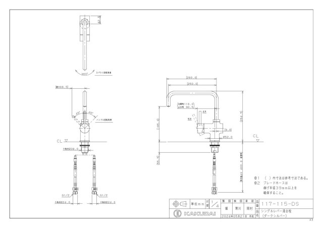 zumen-117-115-ds.jpg