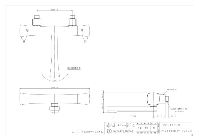 zumen-128-117-d.jpg