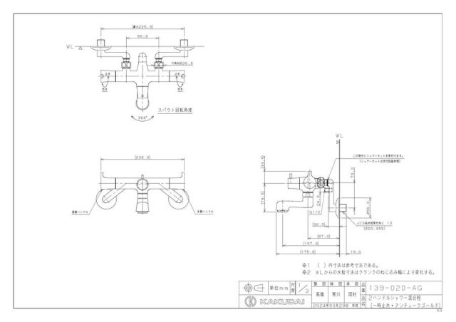 zumen-139-020-ag.jpg