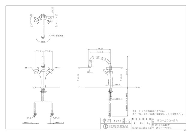 zumen-150-422-br.jpg